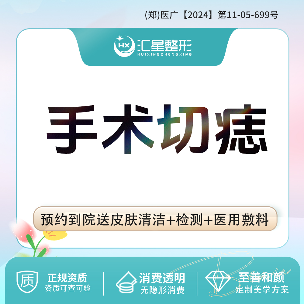 私人定制【郑州@沙继会】