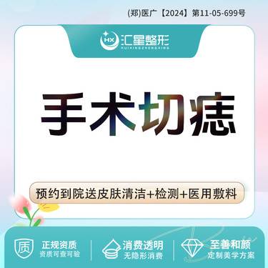 https://heras.igengmei.com/service/2025/09/25/0507a95183-half
