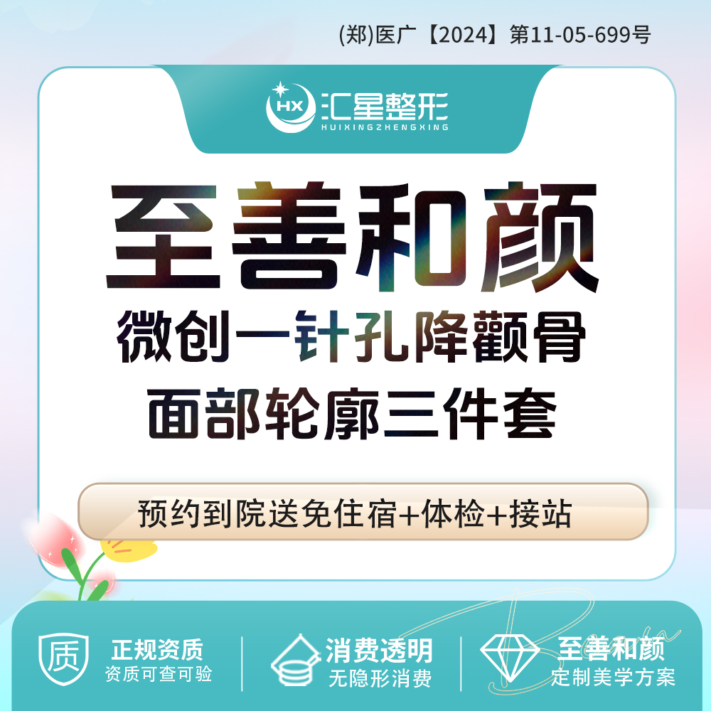 私人定制【郑州@姚沈阳】