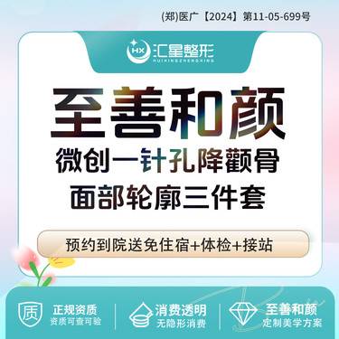 https://heras.igengmei.com/service/2025/09/25/9c8449eae7-half
