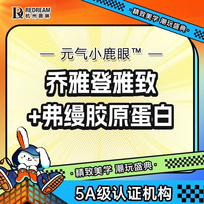 玻尿酸【杭州@徐伟成】
