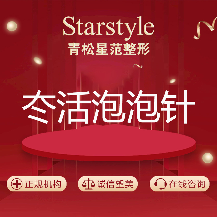 水光项目【乌鲁木齐@唐齐】