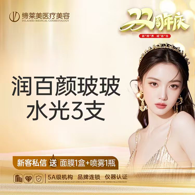 水光项目【郑州@李红】