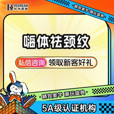 【嗨体淡化颈纹】嗨体熊猫1mL 两支套餐  支持当面验证拆封 私信赠Fotona眼周整形项目图片