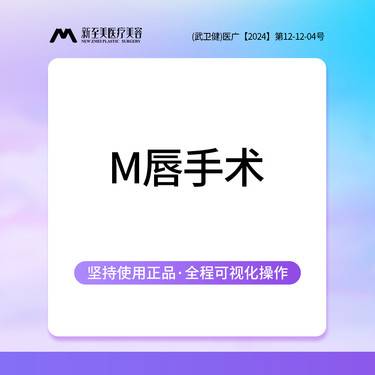 https://heras.igengmei.com/service/2025/09/27/07e6df0c78-half