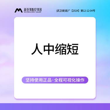 https://heras.igengmei.com/service/2025/09/27/3e9e9dcf6a-half