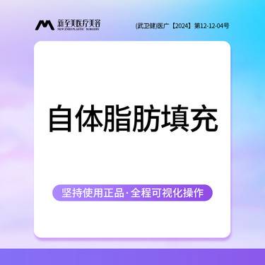 https://heras.igengmei.com/service/2025/09/27/41811e035d-half