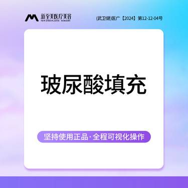 https://heras.igengmei.com/service/2025/09/27/42bb40bd31-half