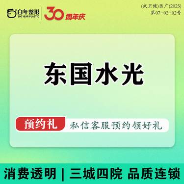 https://heras.igengmei.com/service/2025/09/27/43c5c3bfb0-half