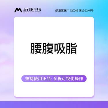 https://heras.igengmei.com/service/2025/09/27/488fdd10eb-half