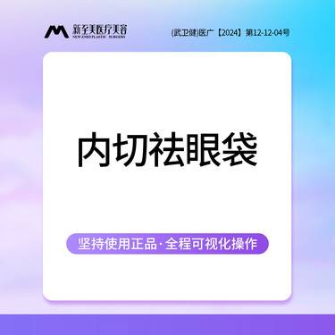 https://heras.igengmei.com/service/2025/09/27/4e32958f37-half