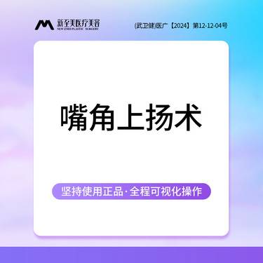https://heras.igengmei.com/service/2025/09/27/a620ce4d13-half