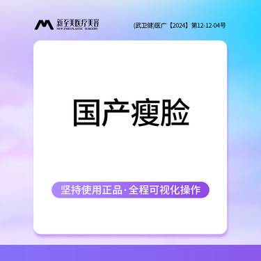 https://heras.igengmei.com/service/2025/09/27/ac22512afa-half