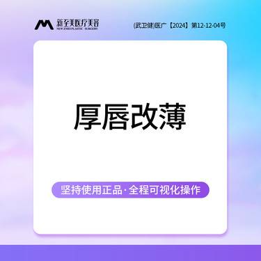 https://heras.igengmei.com/service/2025/09/27/b4c2882339-half