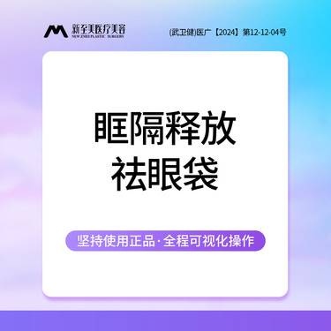 https://heras.igengmei.com/service/2025/09/27/b770422721-half