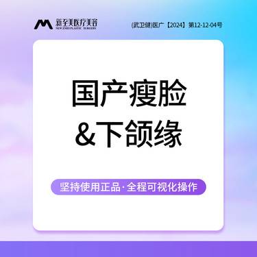 https://heras.igengmei.com/service/2025/09/27/ba502d0c15-half