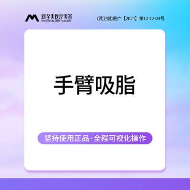 https://heras.igengmei.com/service/2025/09/27/d5c08132e5-half