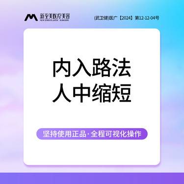 https://heras.igengmei.com/service/2025/09/27/e20ad60731-half
