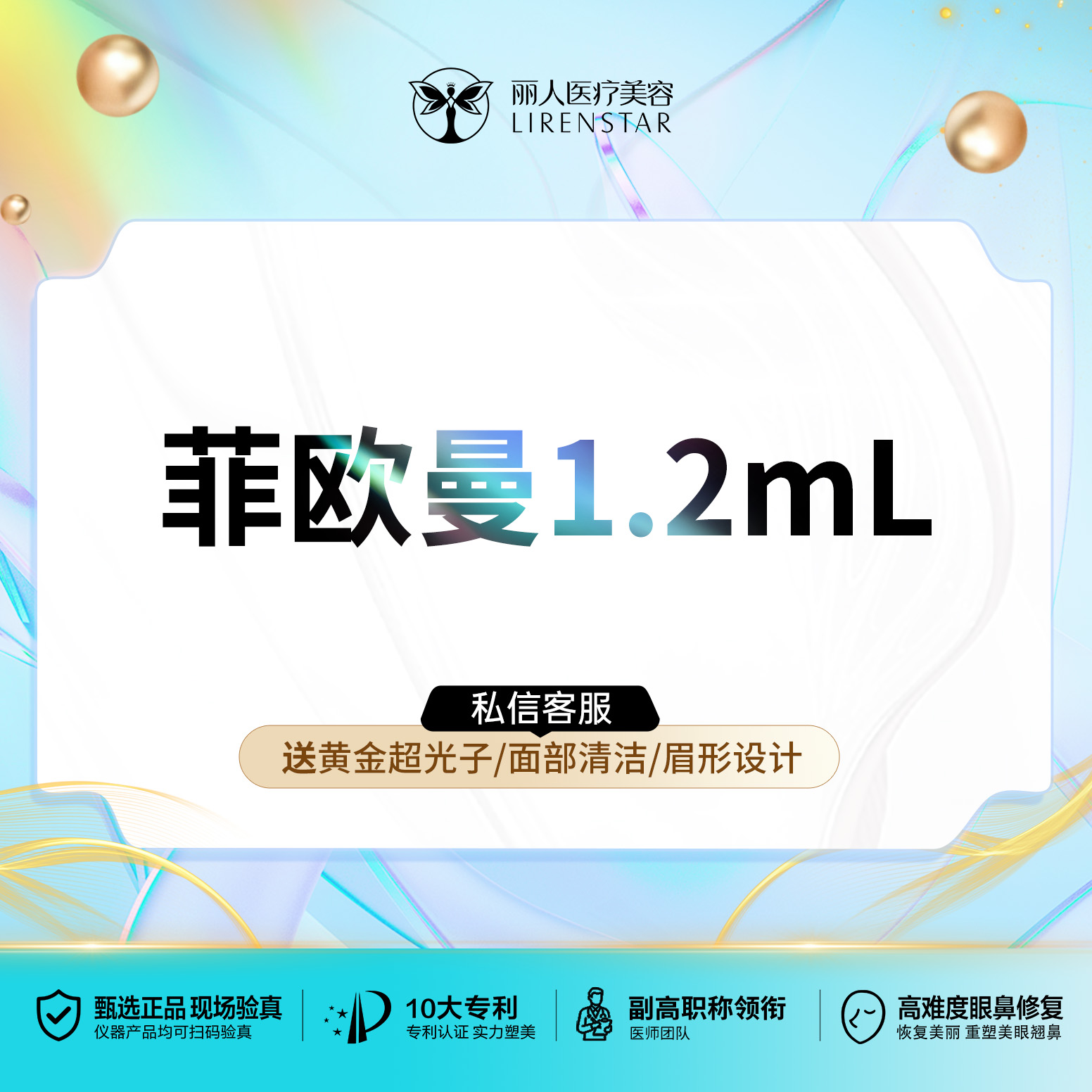 玻尿酸【郑州@郑州丽人整形】