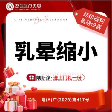https://heras.igengmei.com/service/2025/09/28/2004ef61f8-half