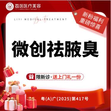 https://heras.igengmei.com/service/2025/09/28/21941609ed-half