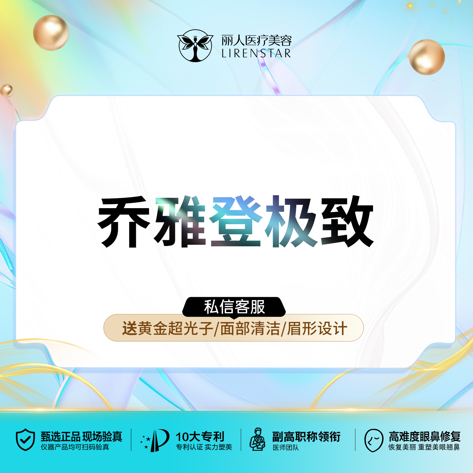 玻尿酸【郑州@郑州丽人整形】