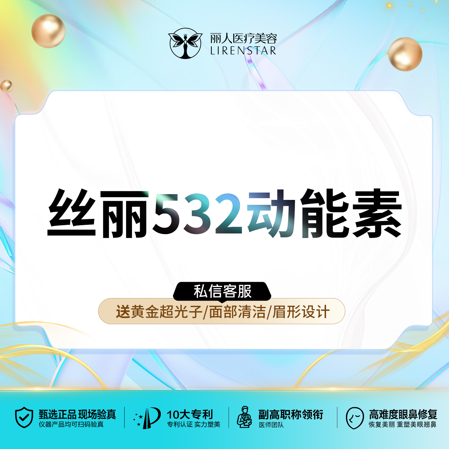 动能素【郑州@郑州丽人整形】