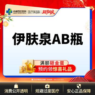 https://heras.igengmei.com/service/2025/09/28/7ca9d9a87a-half