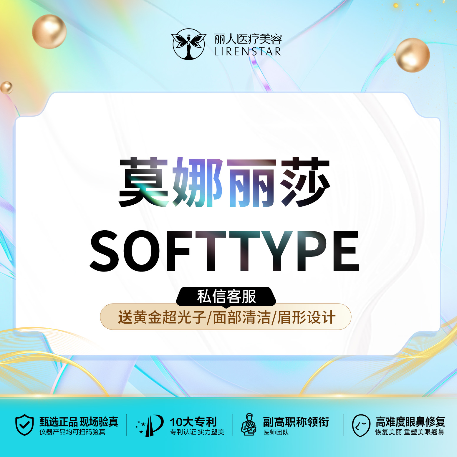 玻尿酸【郑州@郑州丽人整形】