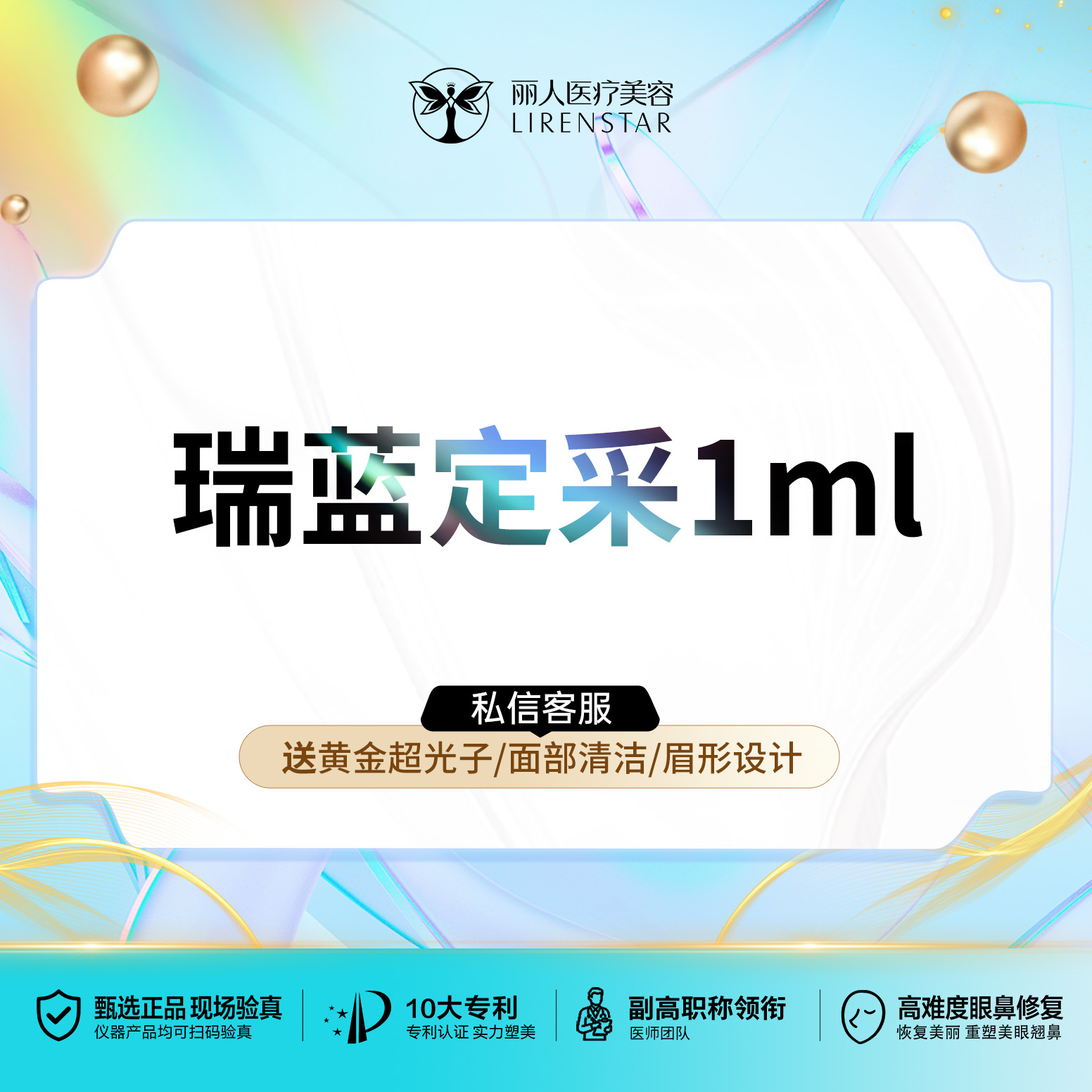 玻尿酸【郑州@郑州丽人整形】