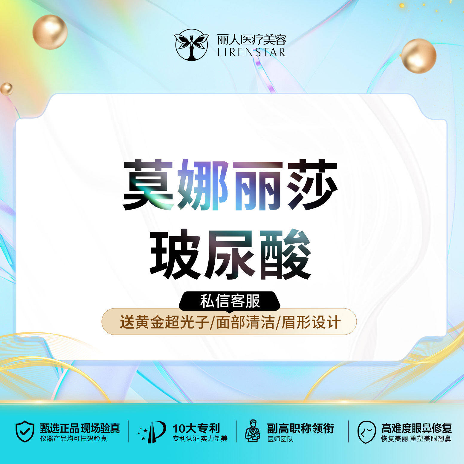 玻尿酸【郑州@郑州丽人整形】