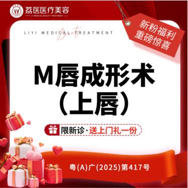 https://heras.igengmei.com/service/2025/09/28/9e8b75ed34-half