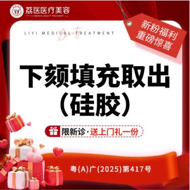 https://heras.igengmei.com/service/2025/09/28/c783d9f2cf-half