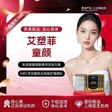 https://heras.igengmei.com/service/2025/09/28/cd7b1eb987-half