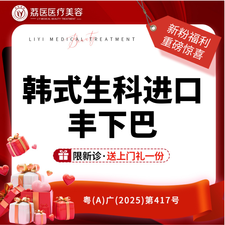 硅胶垫下巴【广州@曾德浩】