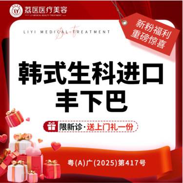 https://heras.igengmei.com/service/2025/09/28/d0b9c5b308-half