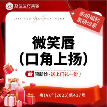 https://heras.igengmei.com/service/2025/09/28/dedcf28f24-half
