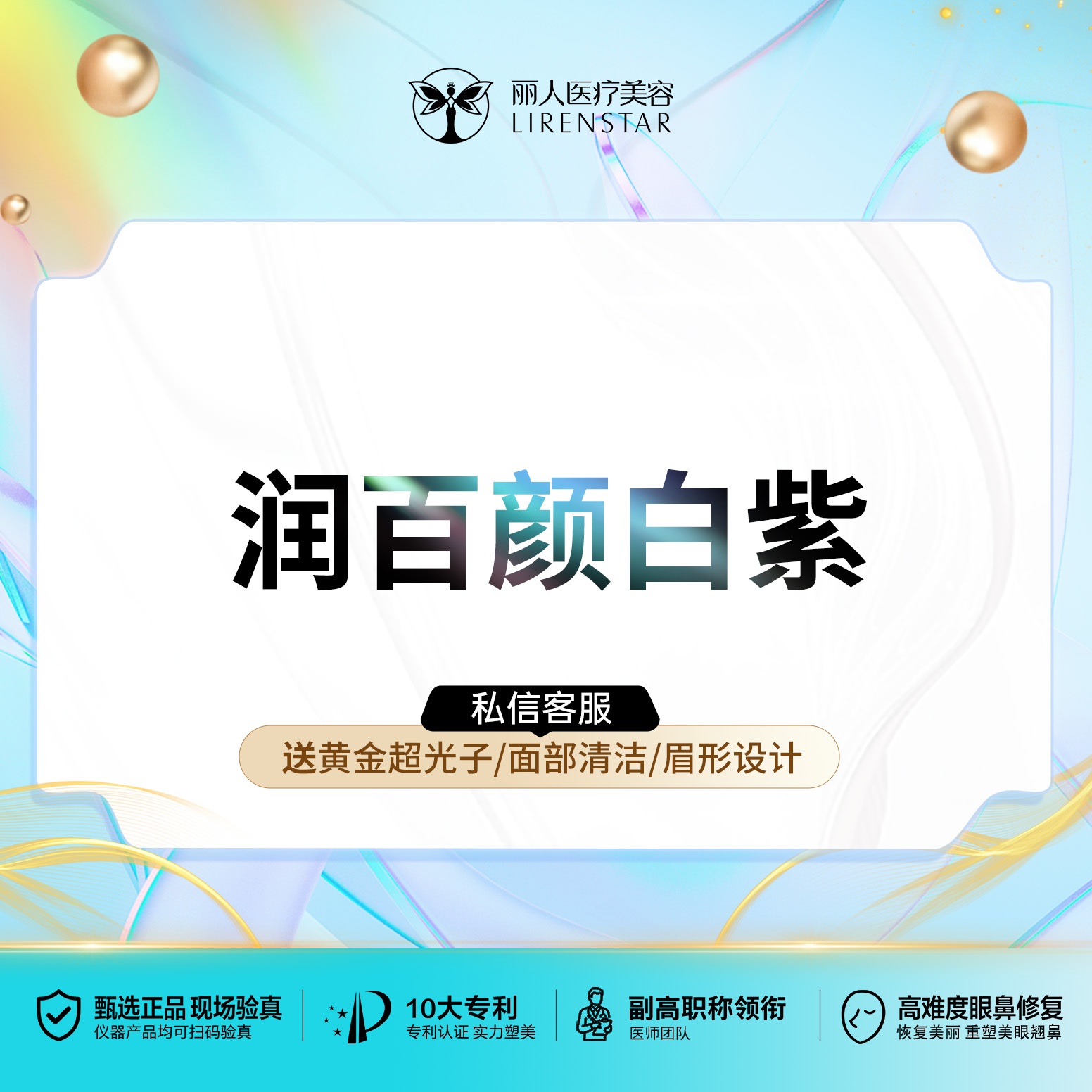 玻尿酸【郑州@郑州丽人整形】