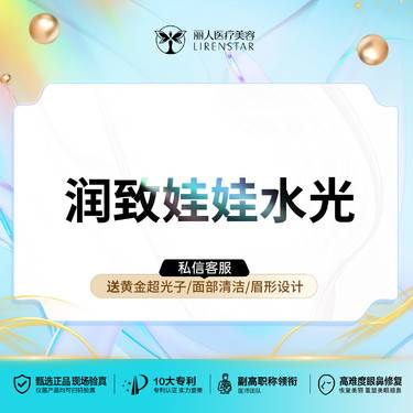 https://heras.igengmei.com/service/2025/09/29/273d08a363-half
