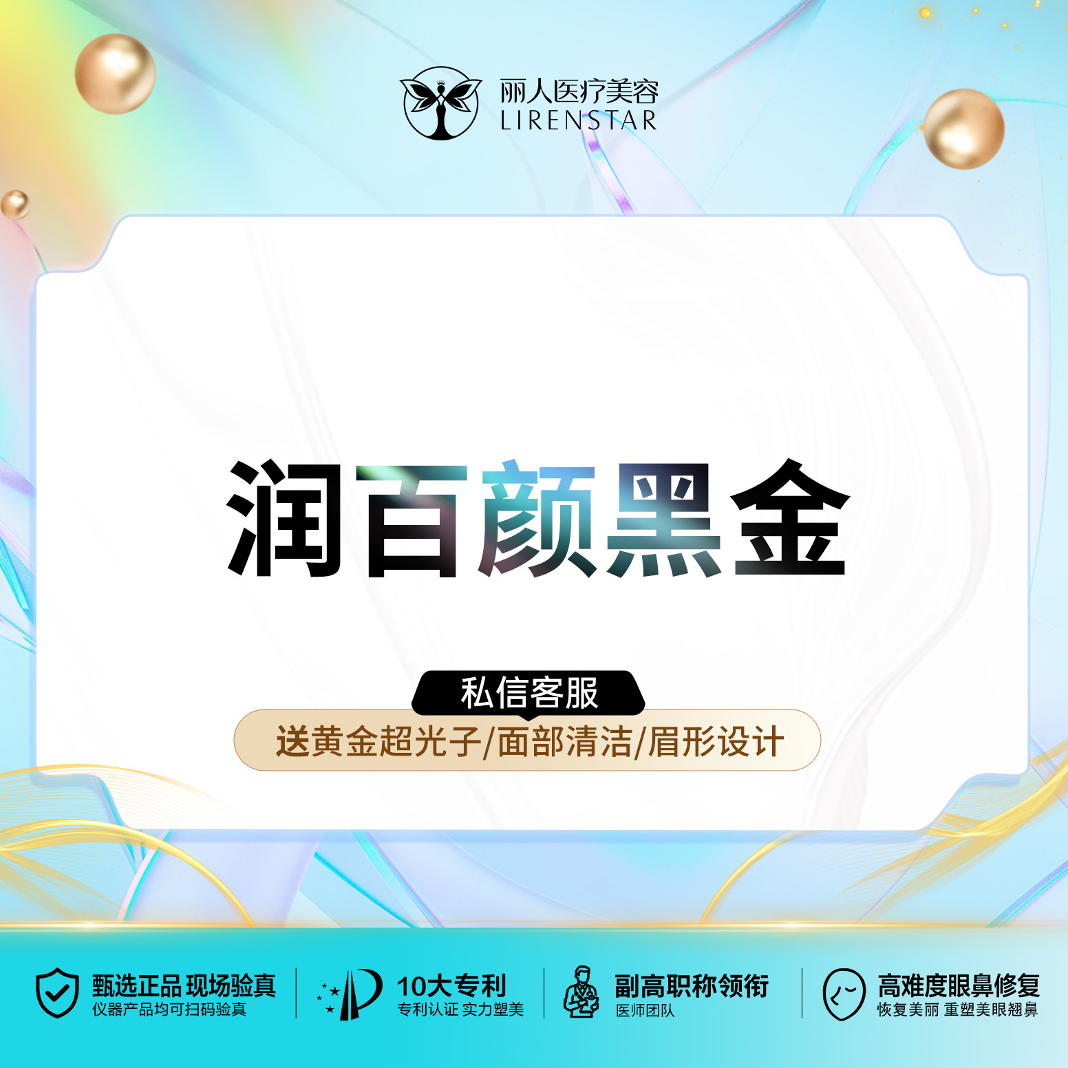 玻尿酸【郑州@郑州丽人整形】