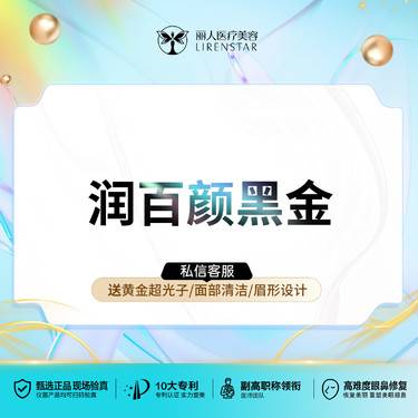 https://heras.igengmei.com/service/2025/09/29/55be93cc00-half