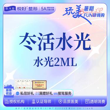 https://heras.igengmei.com/service/2025/09/29/6c0bf5dc1a-half