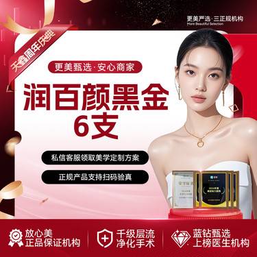 https://heras.igengmei.com/service/2025/09/29/7dd7aab4d4-half