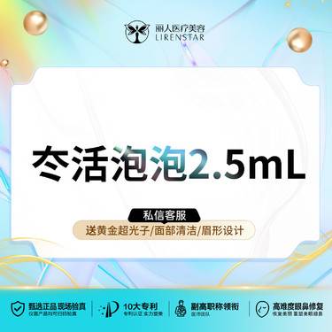 https://heras.igengmei.com/service/2025/09/29/8234d95d06-half