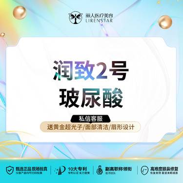 https://heras.igengmei.com/service/2025/09/29/8c6bcf4eb7-half