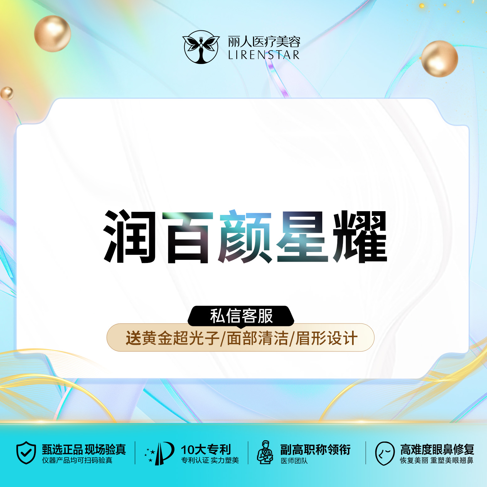 玻尿酸【郑州@郑州丽人整形】