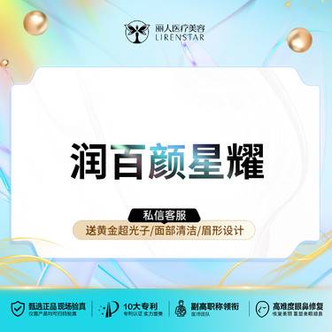 https://heras.igengmei.com/service/2025/09/29/9b764cddf5-half