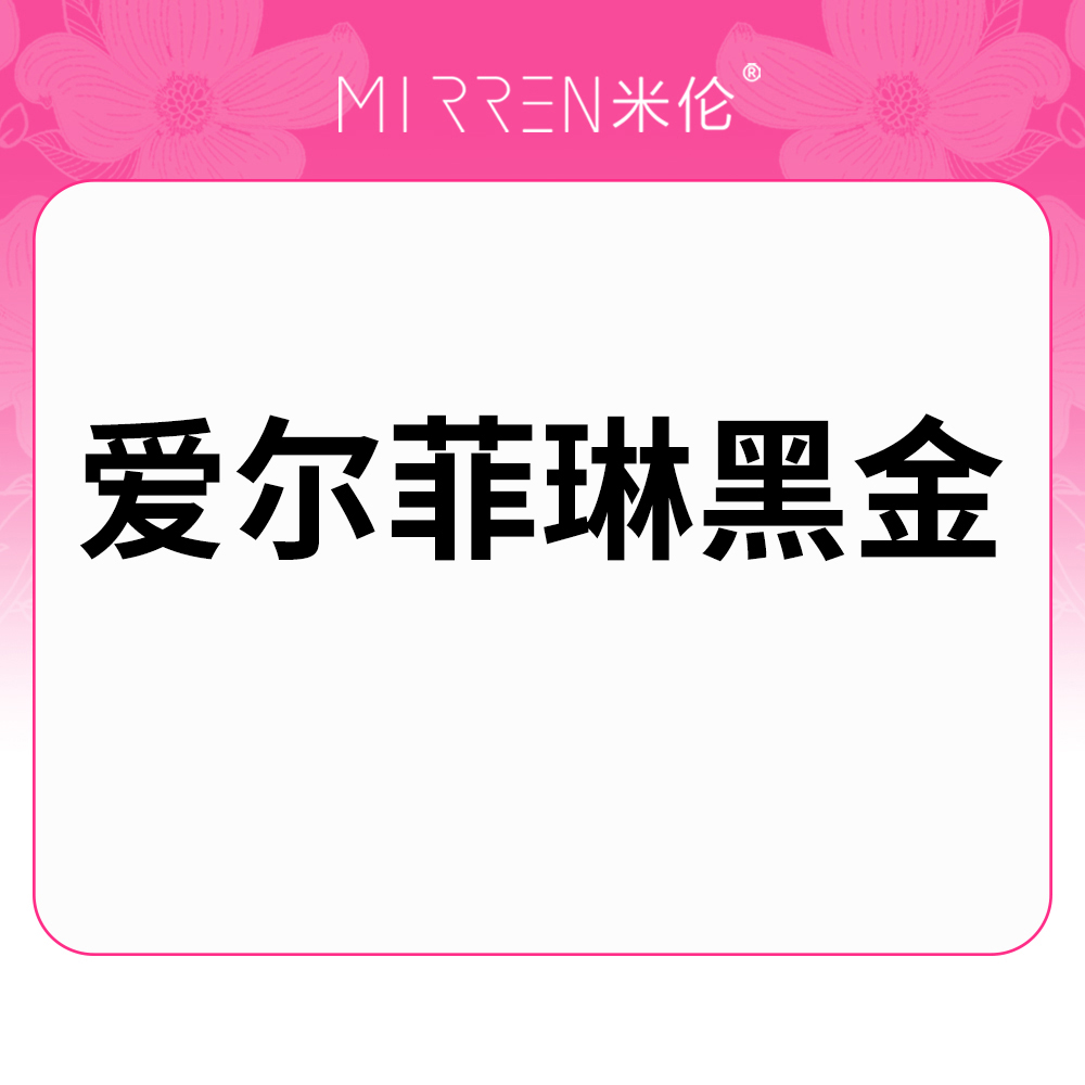 注射除皱【广州@张伟】