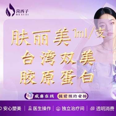 https://heras.igengmei.com/service/2025/09/29/cf1e2ecfb8-half