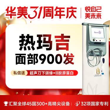 https://heras.igengmei.com/service/2025/09/29/d403123a8e-half
